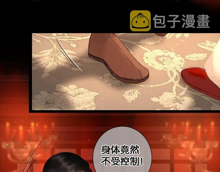 第22话 梦中光阴 第42页