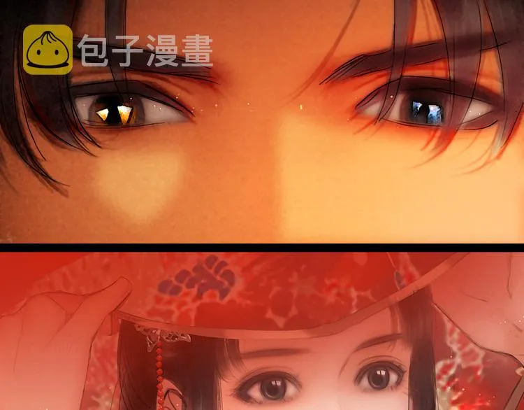 第22话 梦中光阴 第72页