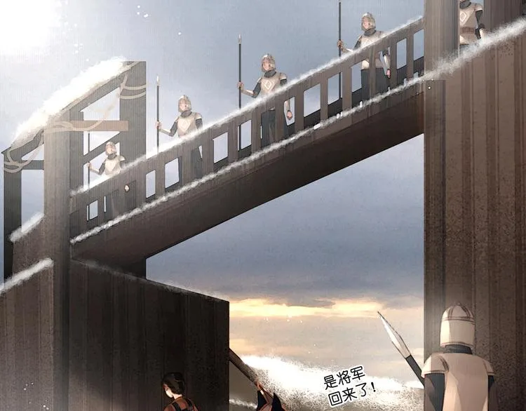 第23话 偷窥沐浴 第5页
