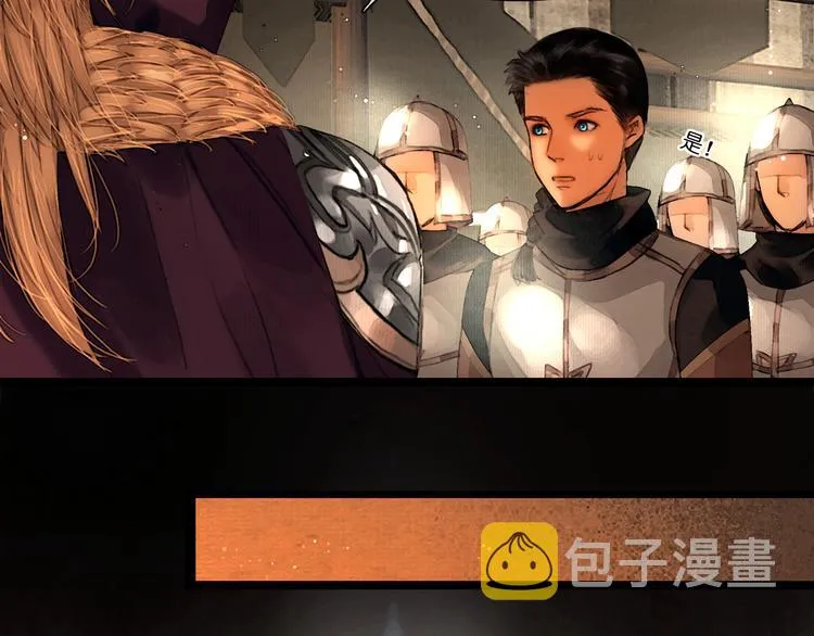 第23话 偷窥沐浴 第11页