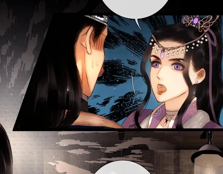 第23话 偷窥沐浴 第21页
