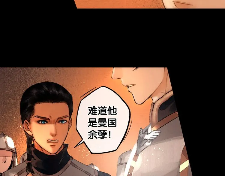 第23话 偷窥沐浴 第26页