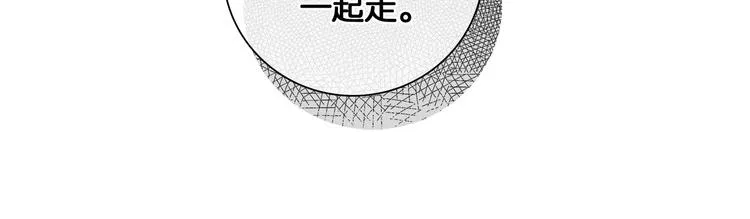 第24话 柔情蜜意 第15页