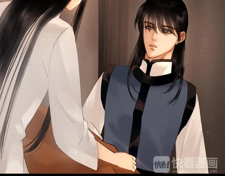 第24话 柔情蜜意 第25页