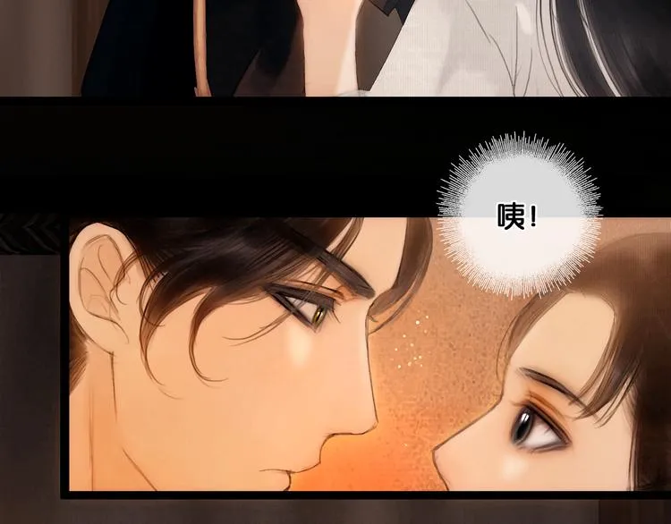 第24话 柔情蜜意 第68页
