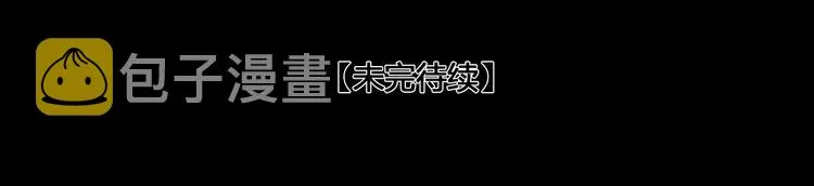第24话 柔情蜜意 第73页