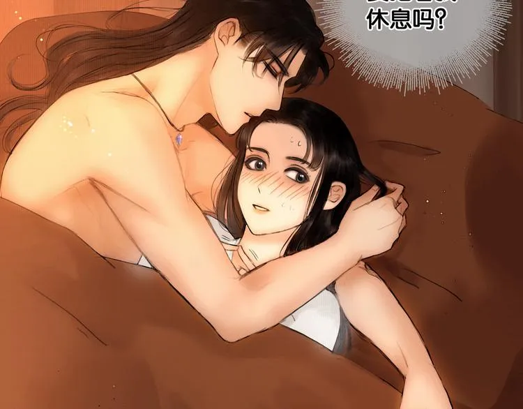 第25话 君心似我心 第66页