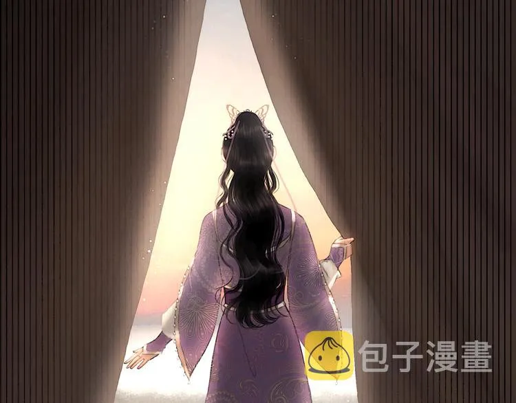 第26话 剑拔弩张 第5页