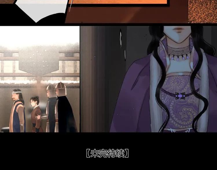 第26话 剑拔弩张 第69页