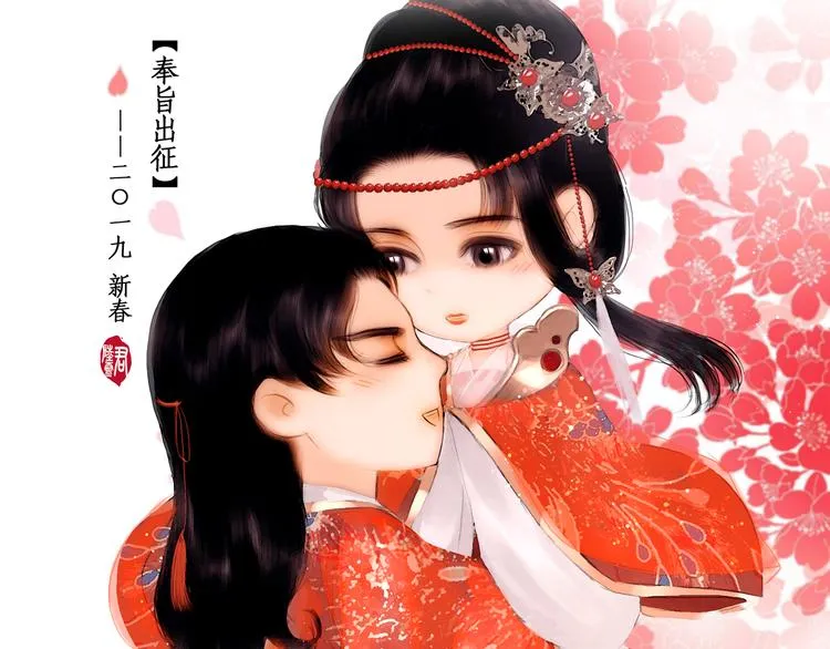 第26话 剑拔弩张 第72页