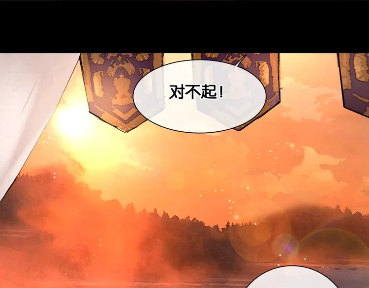 第27话 锦囊妙计 第27页