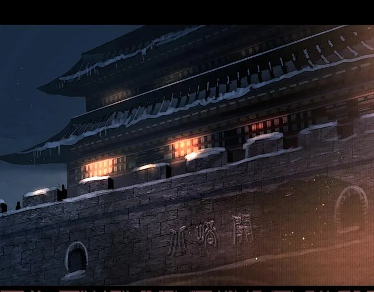 第28话 祸起萧墙 第32页