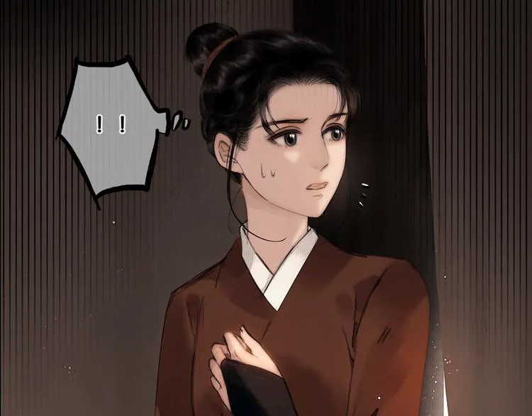 第29话 与虎谋皮 第34页