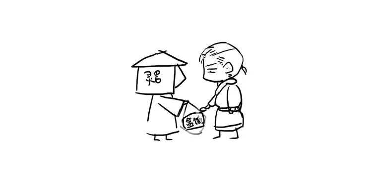 第29话 与虎谋皮 第63页