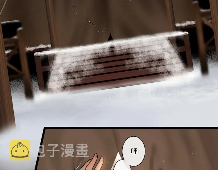 第30话 翩然离去 第23页