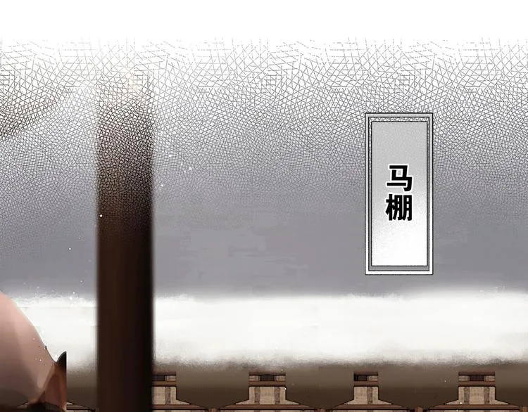 第30话 翩然离去 第30页
