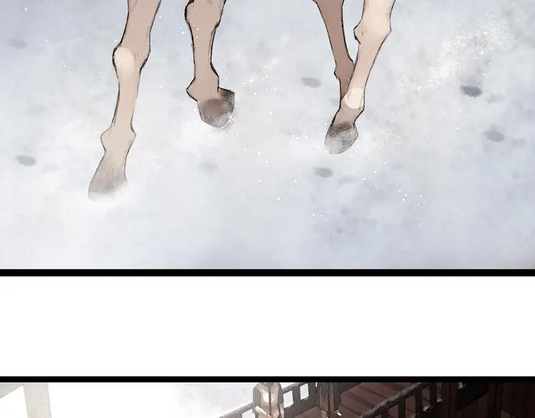 第30话 翩然离去 第42页