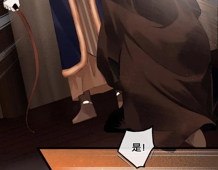第30话 翩然离去 第65页