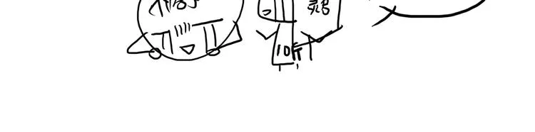 第30话 翩然离去 第76页