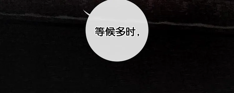 第31话 决战北屿关（上） 第28页