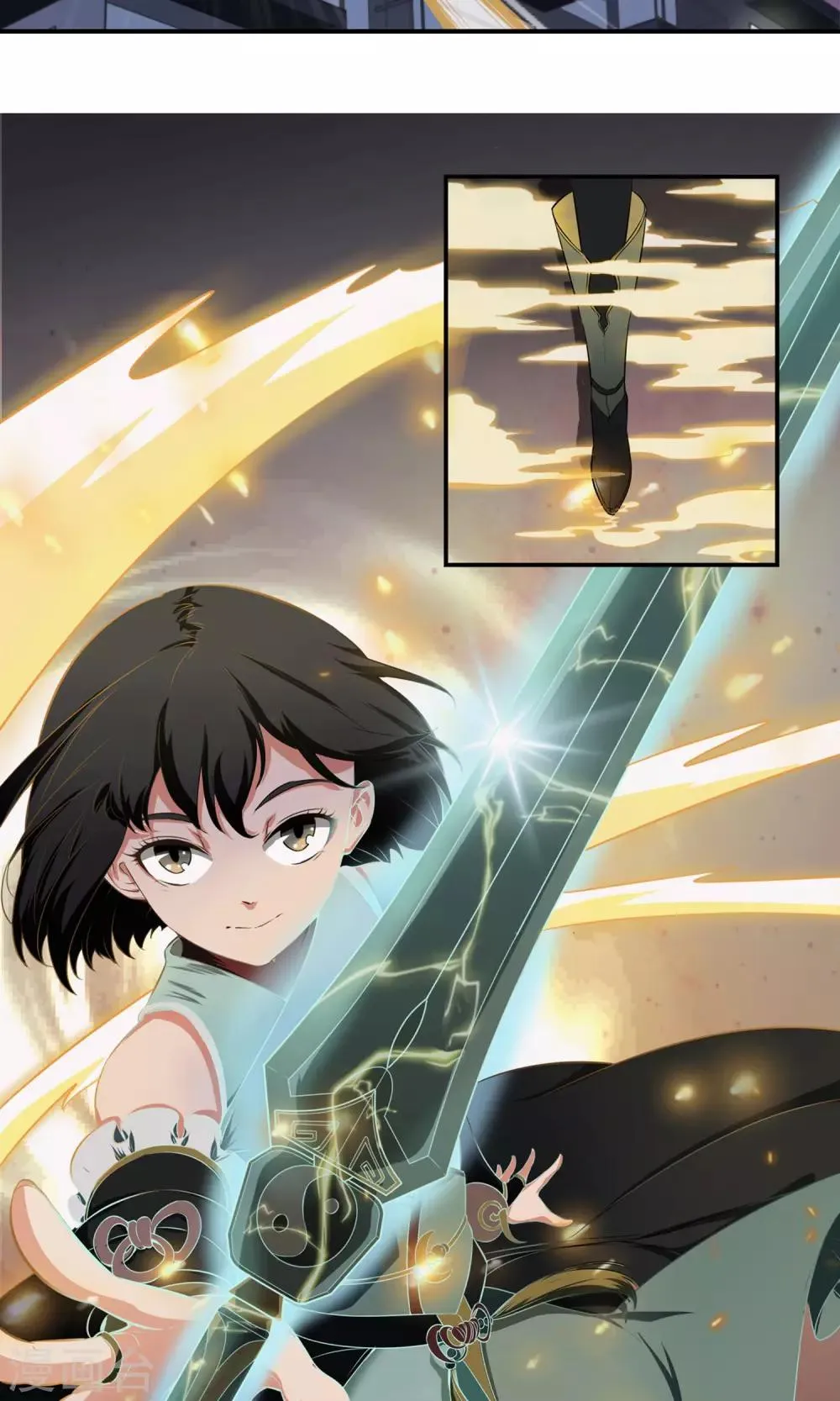 第4话 尸鬼寄物 第18页