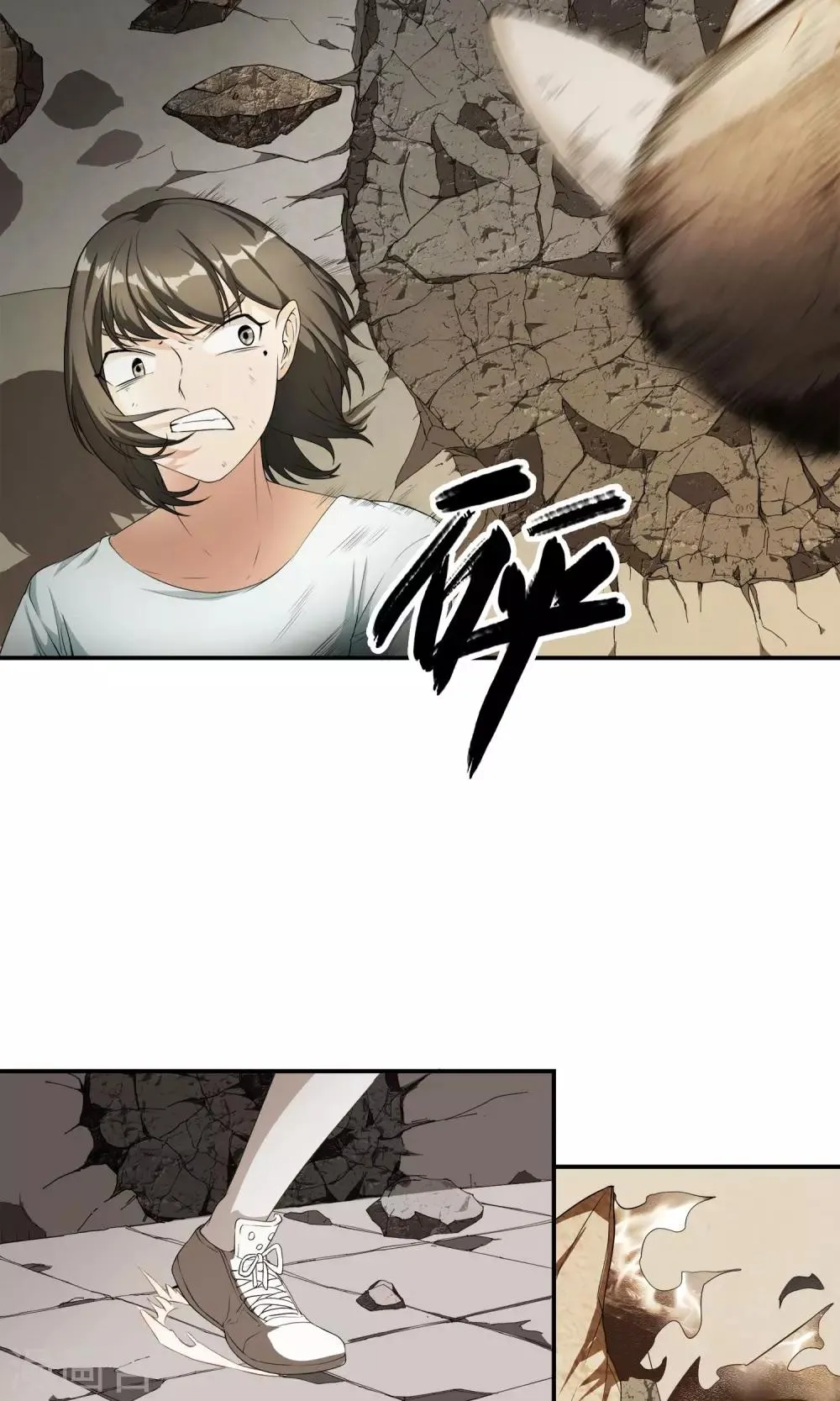 第11话 意外危机 第18页