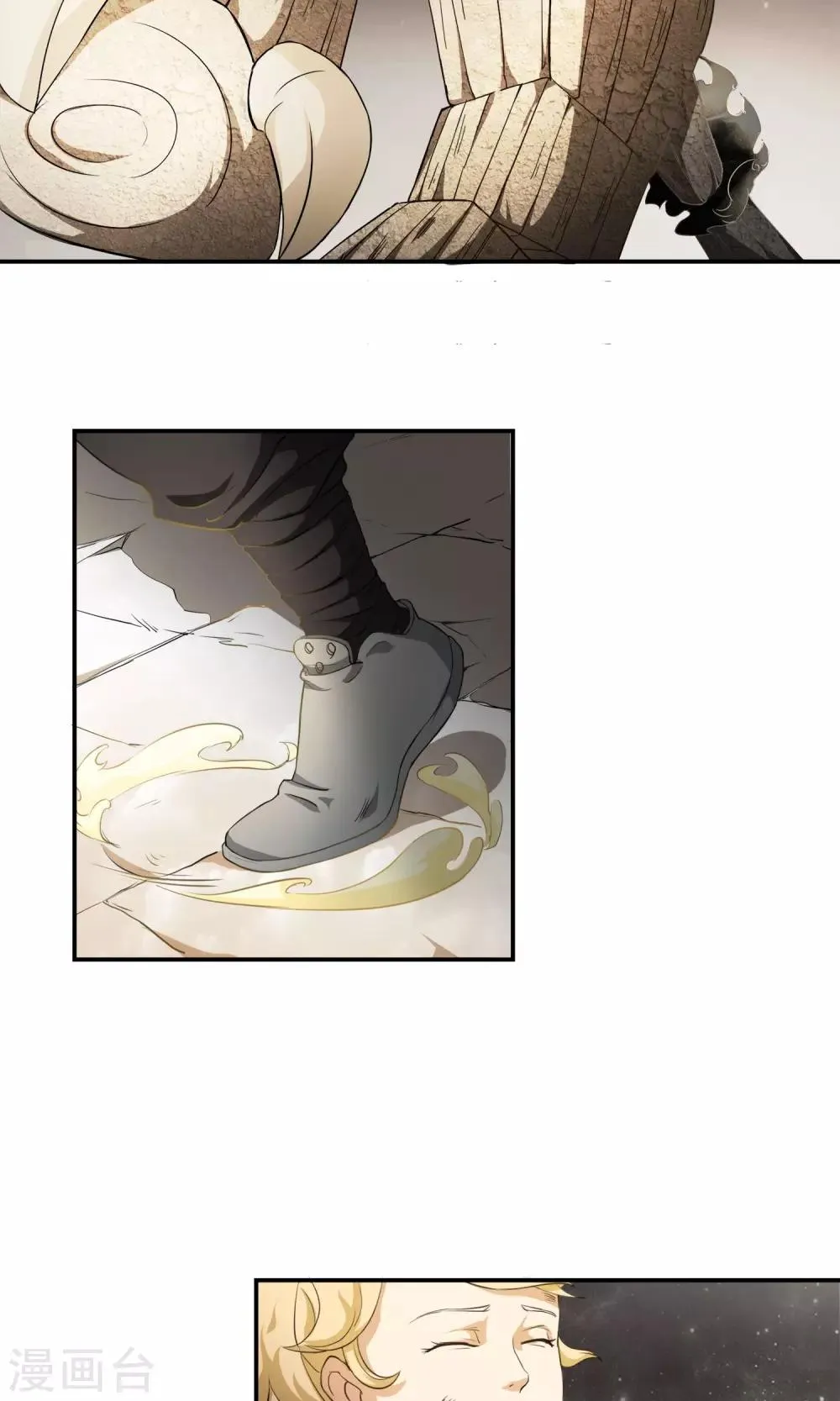 第12话 神秘的人 第8页