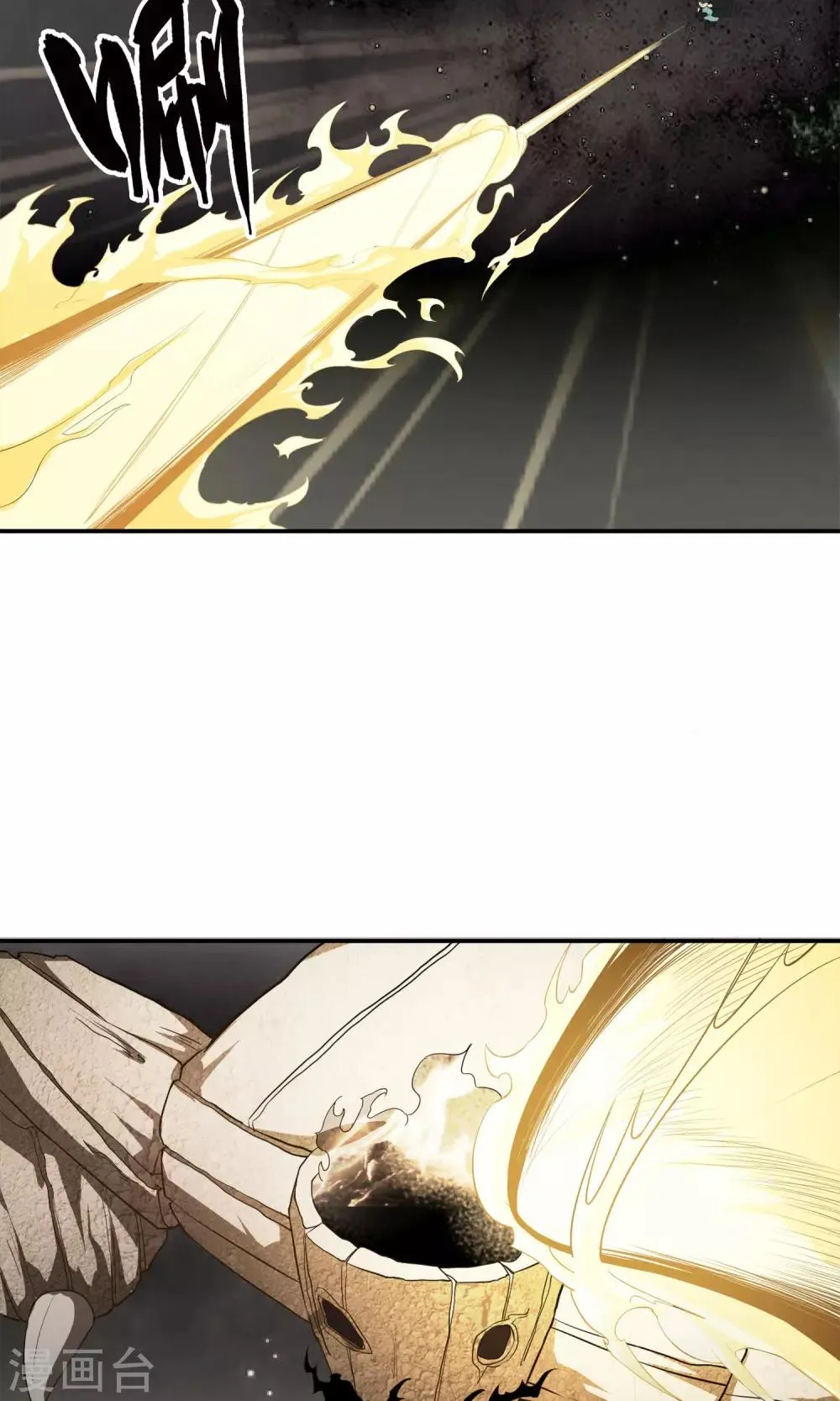 第13话 厄运消除 第4页