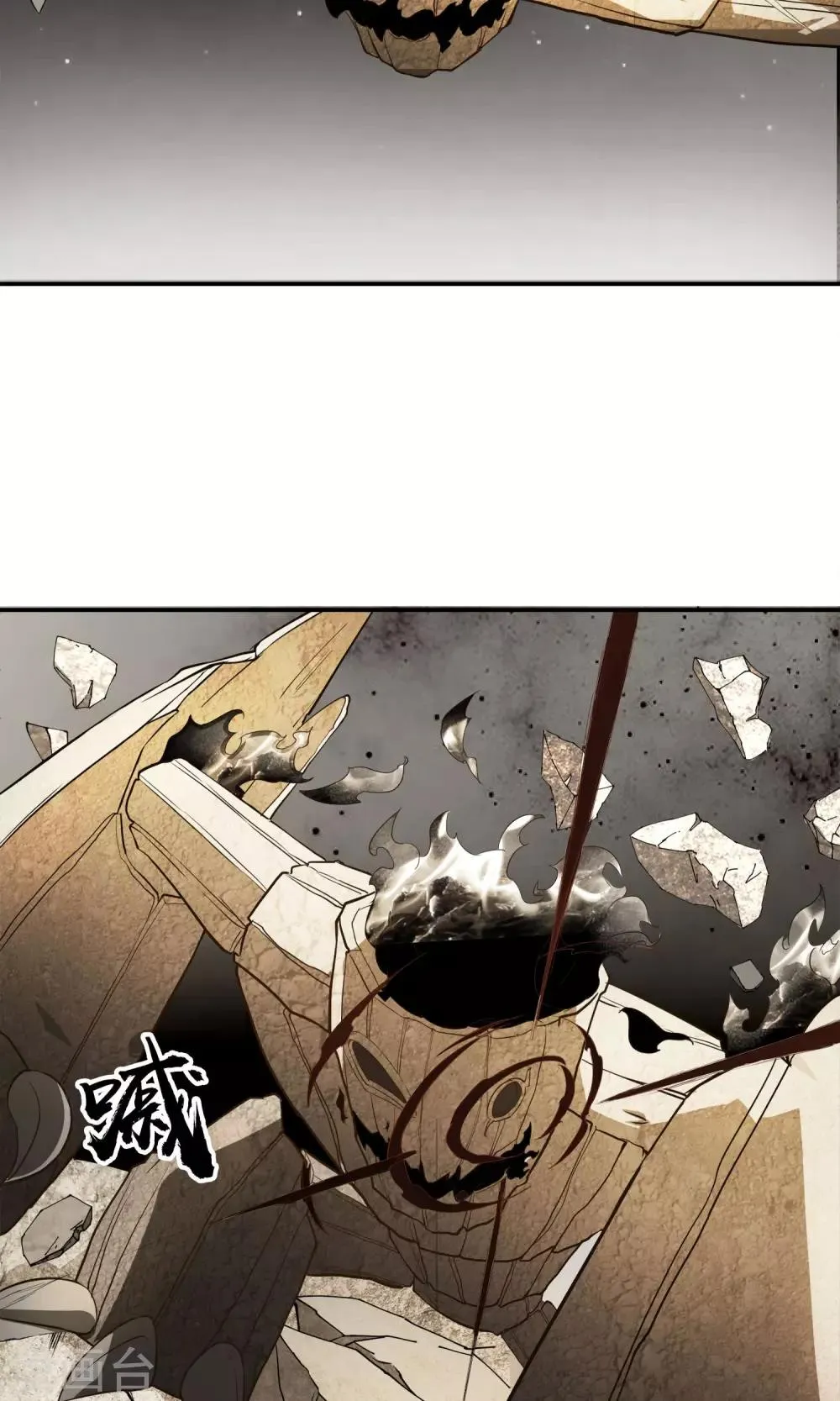 第13话 厄运消除 第5页