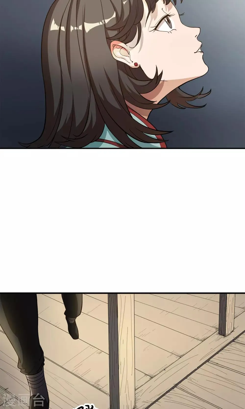 第14话 神秘来信 第27页