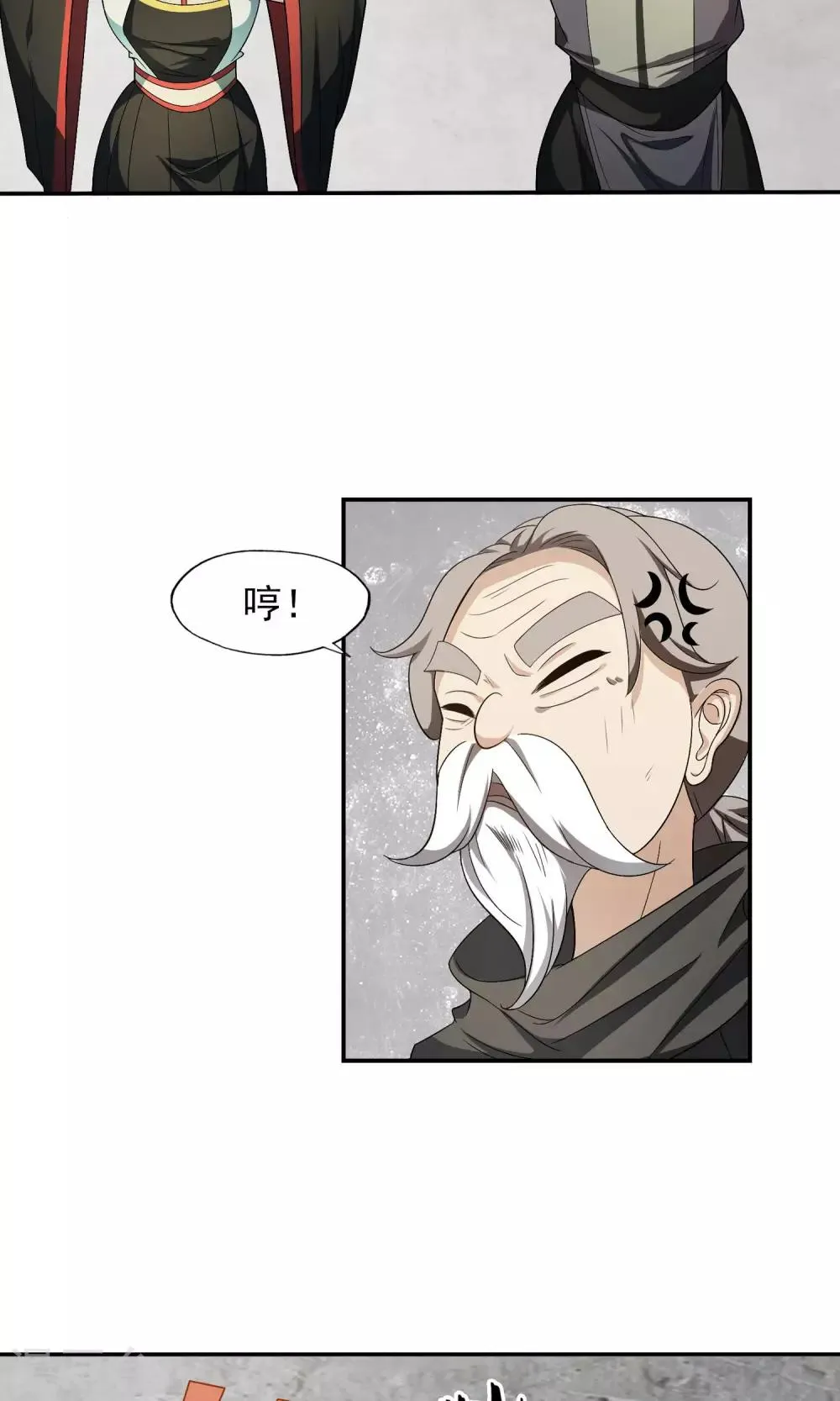 第15话 父母的礼物1 第14页