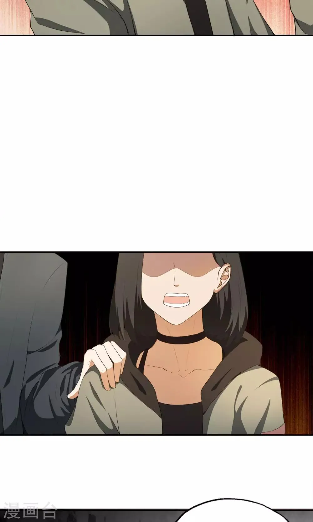 第23话 恶灵滋生 第9页