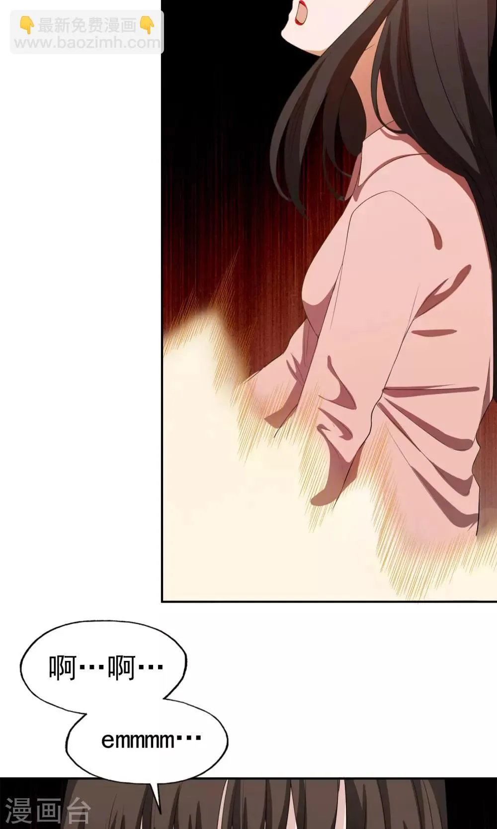 第23话 恶灵滋生 第15页