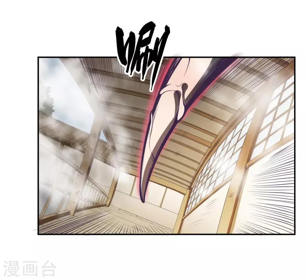 第24话 妖魔破茧 第19页