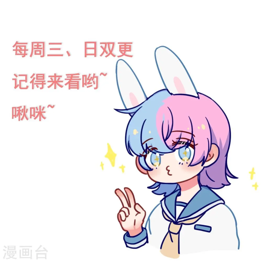 第25话 妖气涌动 第25页