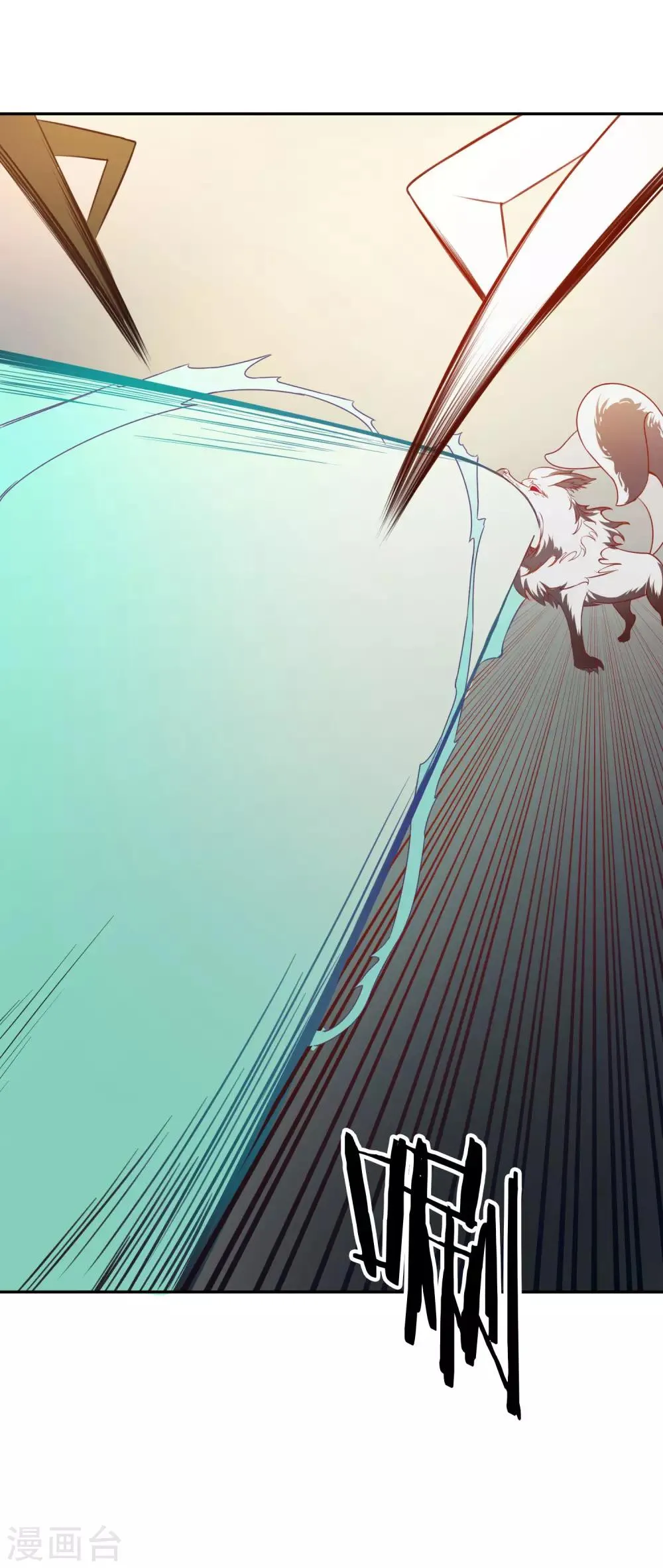 第27话 五仙狐王 第27页