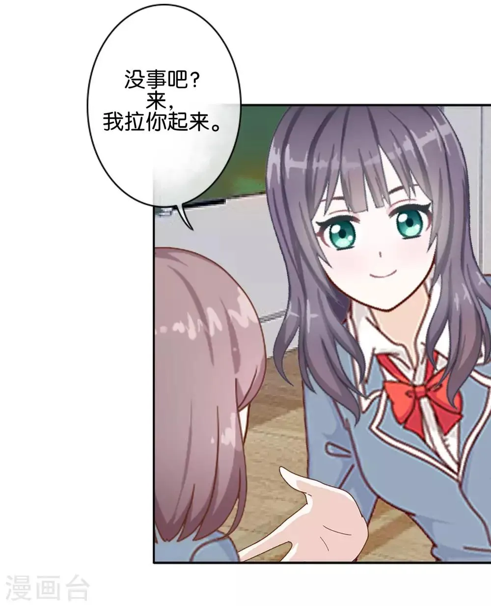 第1话 哎？人偶？ 第25页