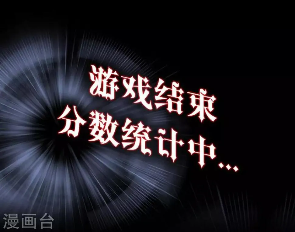 第13话 努力不拖后腿 第5页