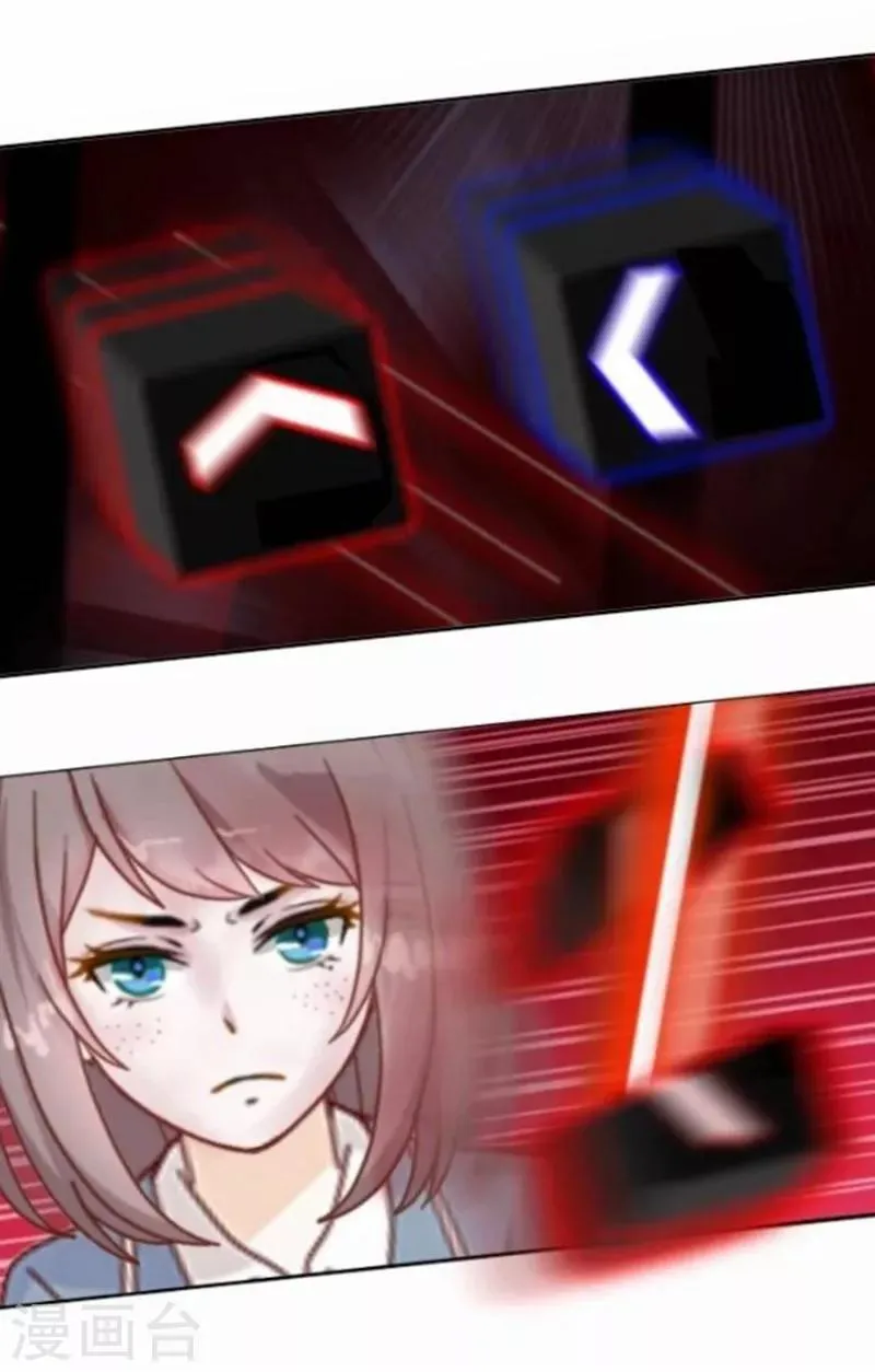 第21话 文斯的真面目！？ 第27页