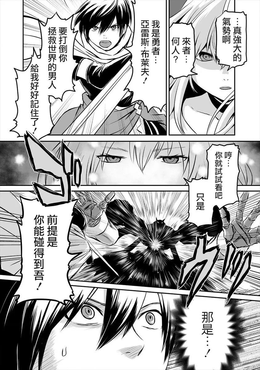 第01话 第17页