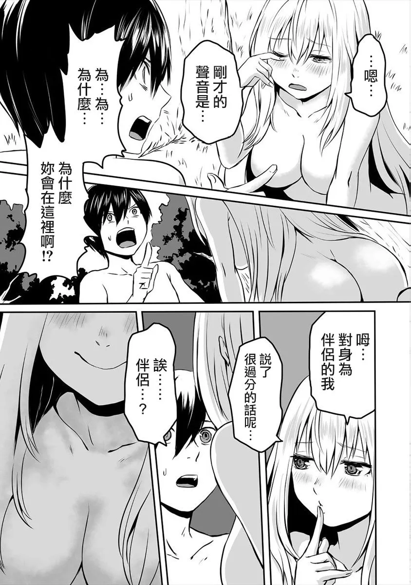 第01话 第36页