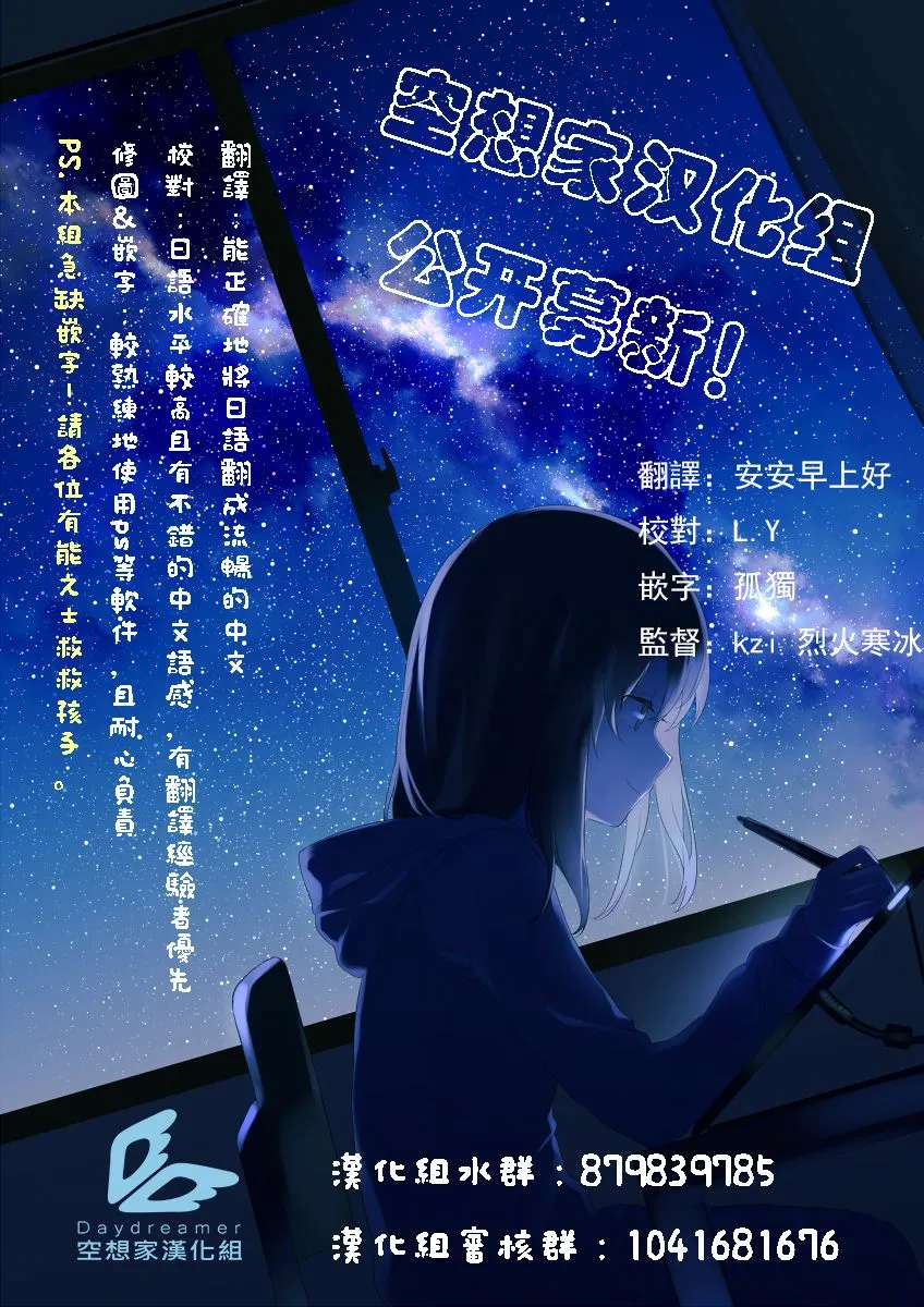 第01话 第38页