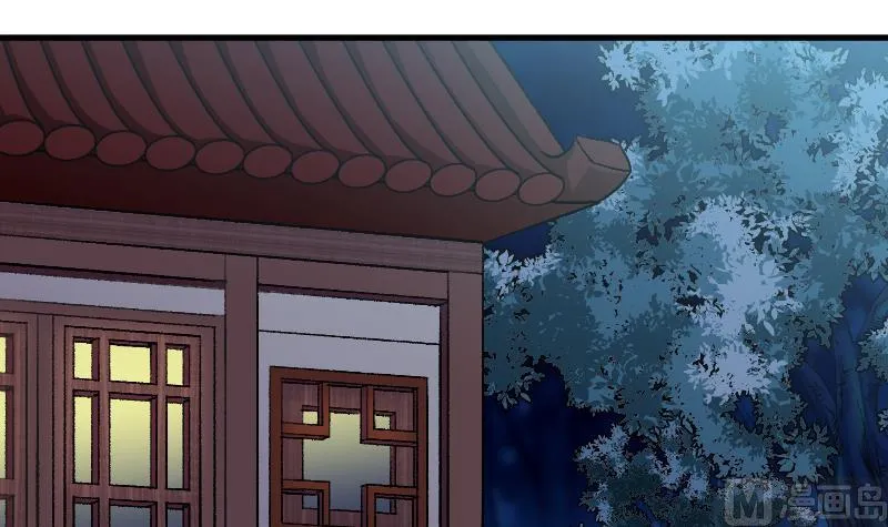 第39话 你逃不掉的 第58页