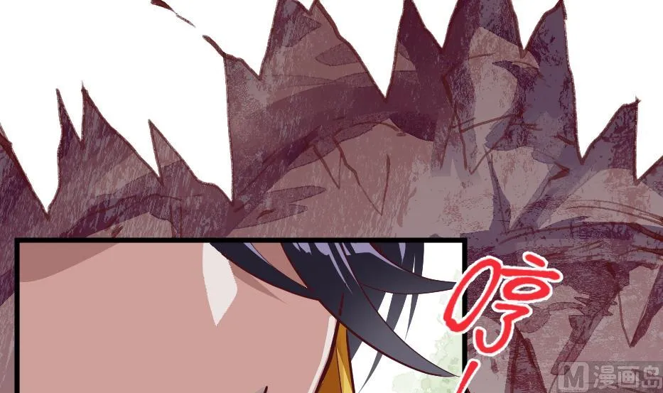 第31话 灭法真身 第52页