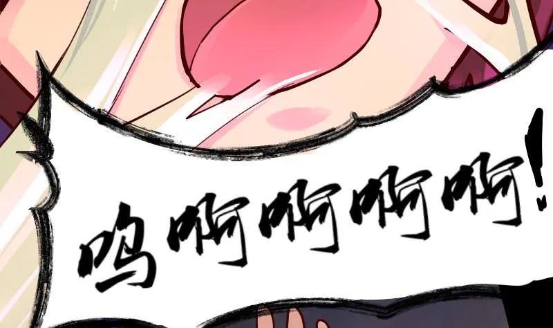 第18话 代价 第9页