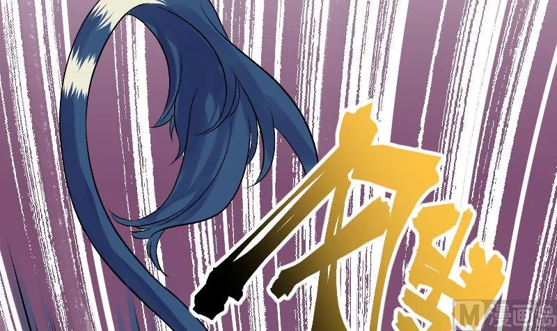 第19话 被他跑了 第10页
