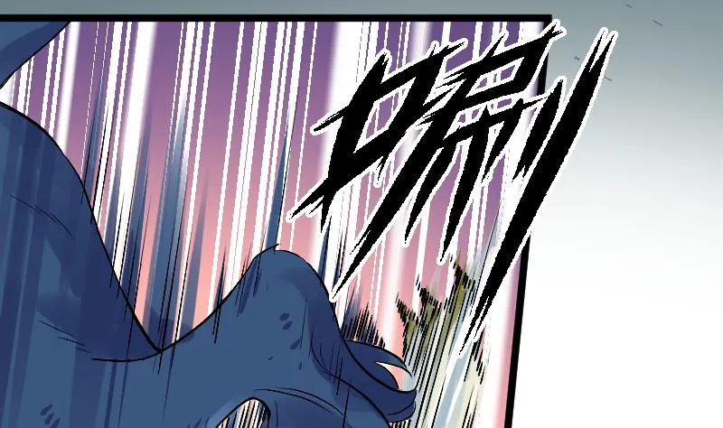 第19话 被他跑了 第14页