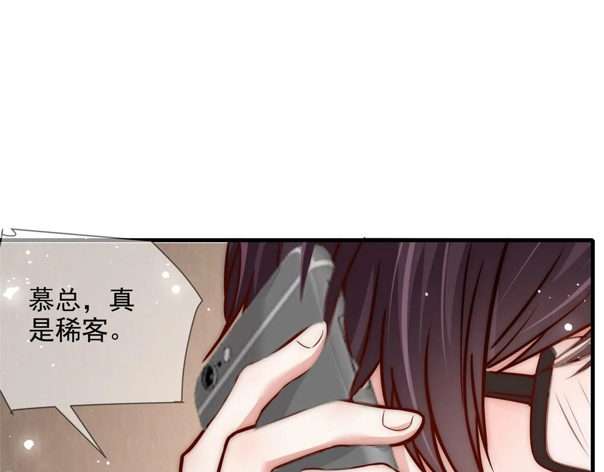 68 第4页