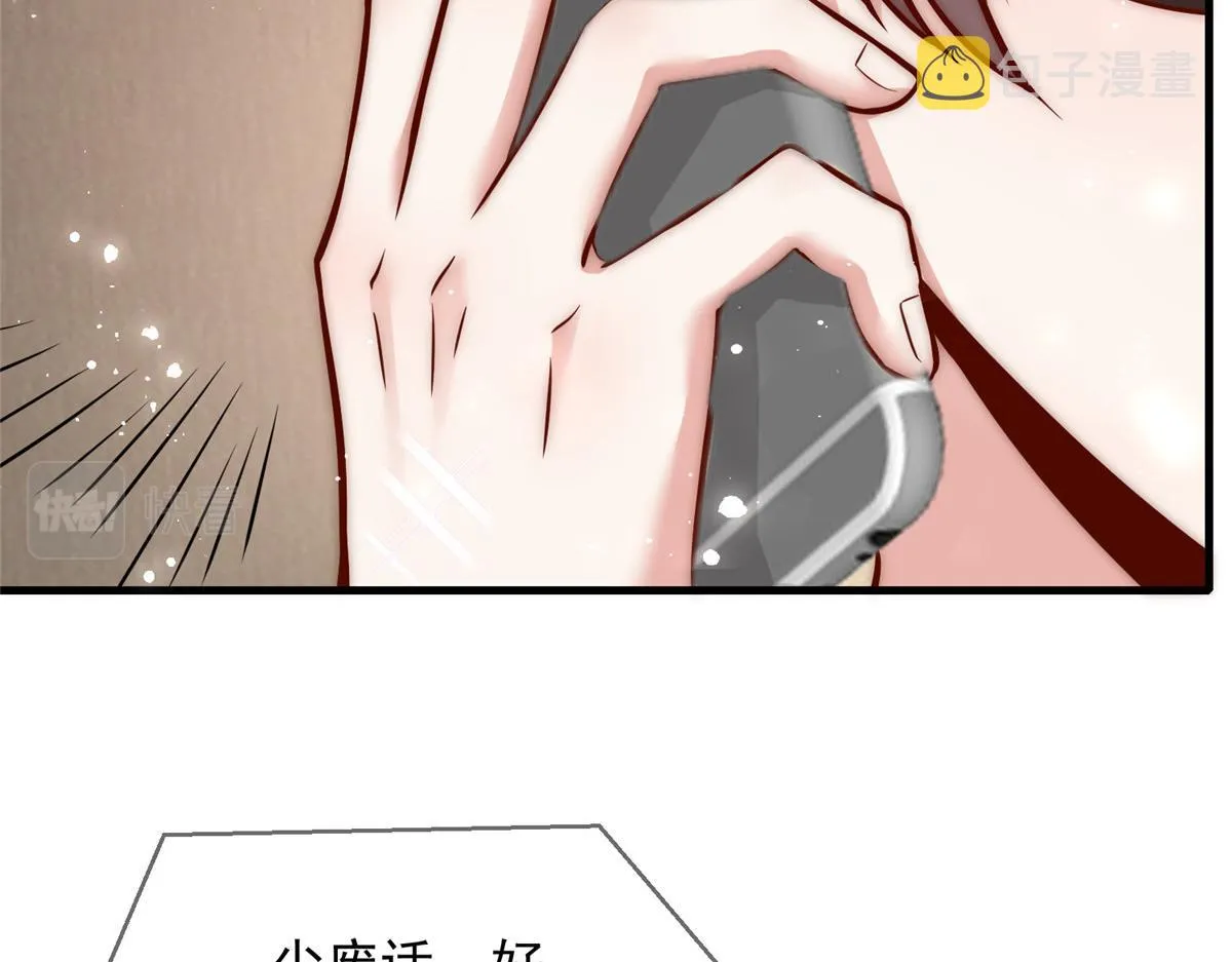 68 第5页