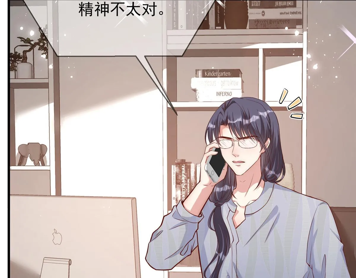 68 第7页
